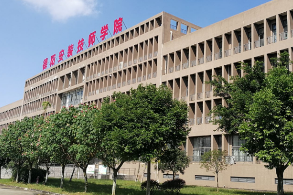 德阳安装技师学院