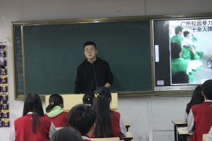 专访四川城市技师学院偶像老师