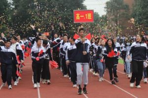 眉山实验高级中学怎么样|看看学校运动会