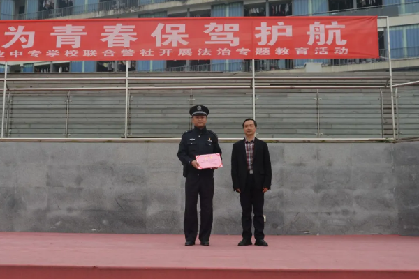青苏职业中专学校