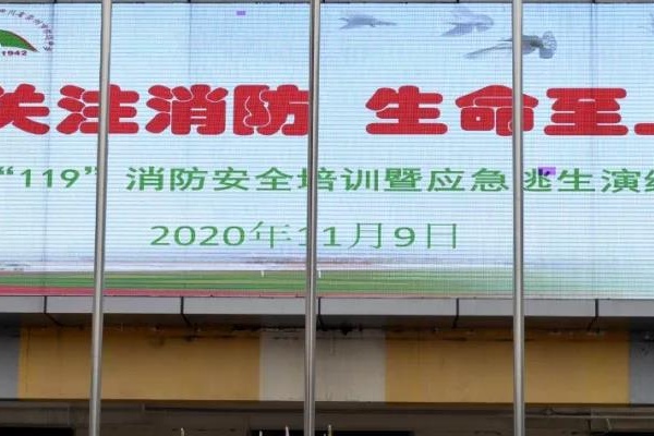 四川省崇州市怀远中学
