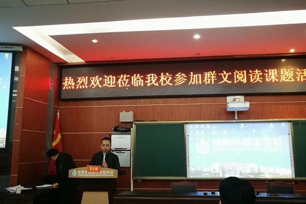 南山双语学校怎么样