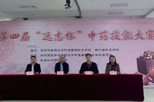 成都中专学校四川省针灸学校怎么样 教学好不好