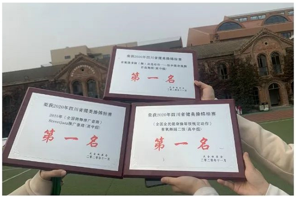 华商理工职业学校好不好