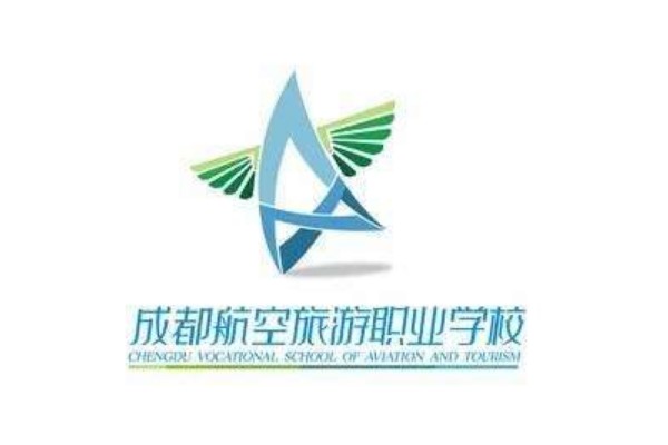 成都航空旅游职业学校