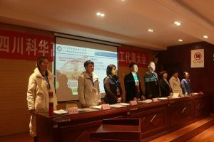四川科华高级技工学校崇州校区好不好