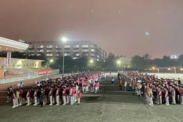 城市技师学院