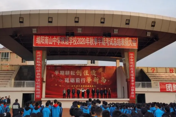 科华高级技工学校怎么样