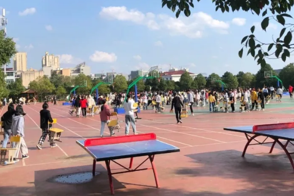 理工技师学院