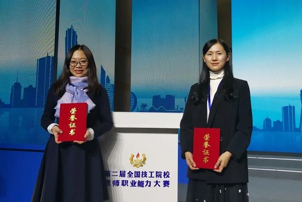 四川城市技师学院师资力量