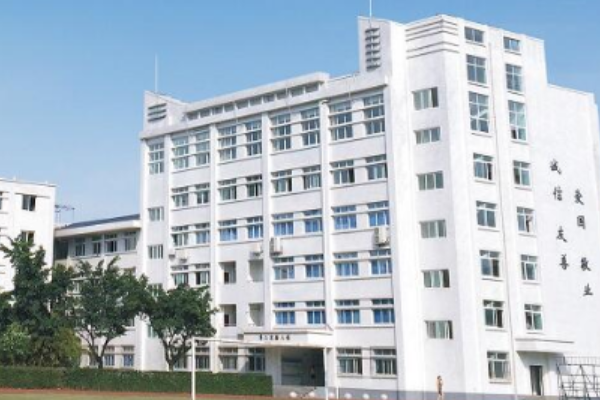四川理工技师学院