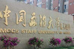 2024年成都市新津区成外学校学校简介_办学思路是什么