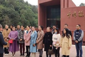 自贡职业技术学校乱吗地址在哪里