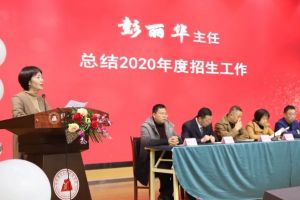 绵阳南山中学双语学校招生怎么样