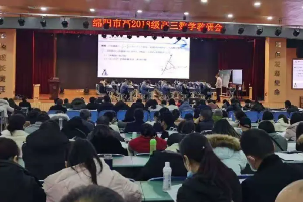 绵阳南山中学实验学校怎么样