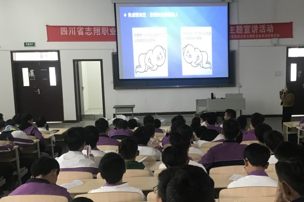 四川职业技术学校在哪里