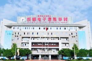 成都电子信息学校地址 成都中职学校怎么样