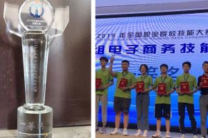 成都中专学校如何升学