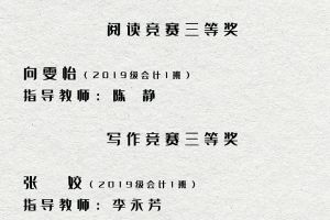 德阳科贸职业学院怎么样