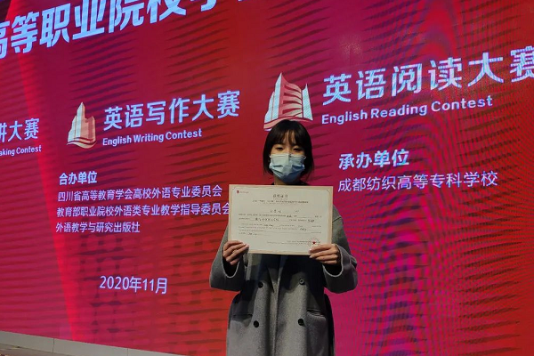 德阳科贸职业学院怎么样