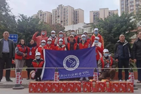 天府新区信息职业学院地址