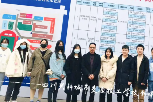 五冶大学郫县校区