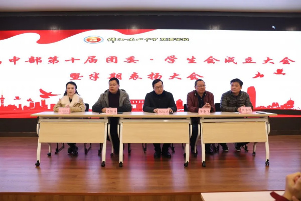 南山中学双语学校