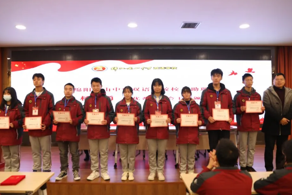 绵阳南山中学双语学校