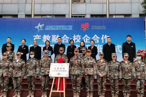成都航空旅游职业学校就业