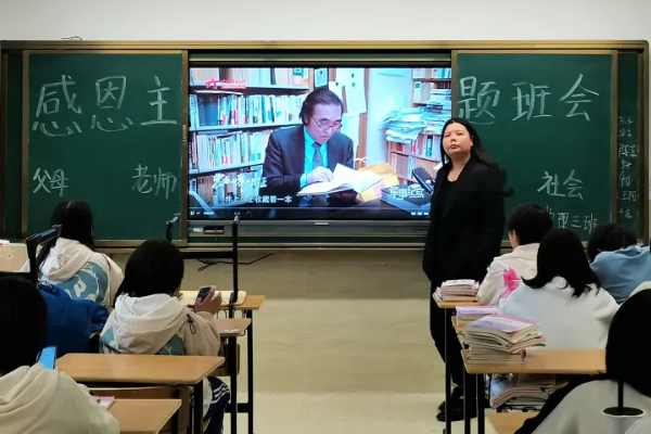 四川五月花技师学院