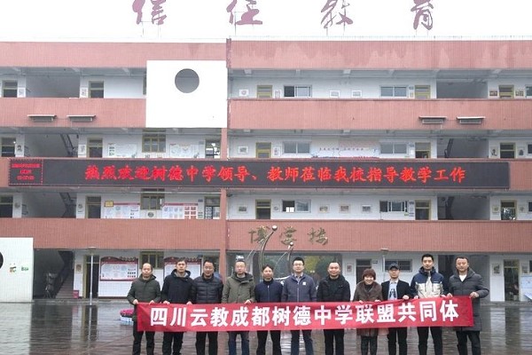 蒲江县寿安中学好不好