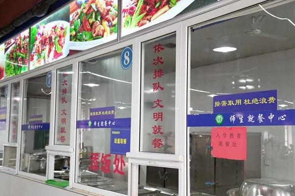 成都华商理工职业学校