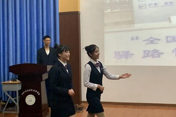 四川矿产机电技师学院