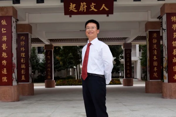 金堂中学师资
