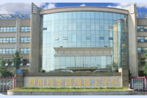 中国五冶大学