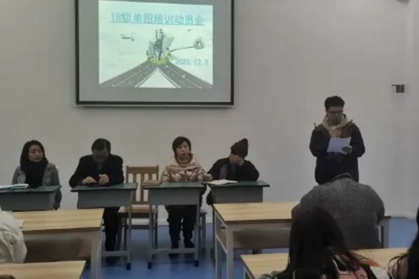 成都希望职业学校