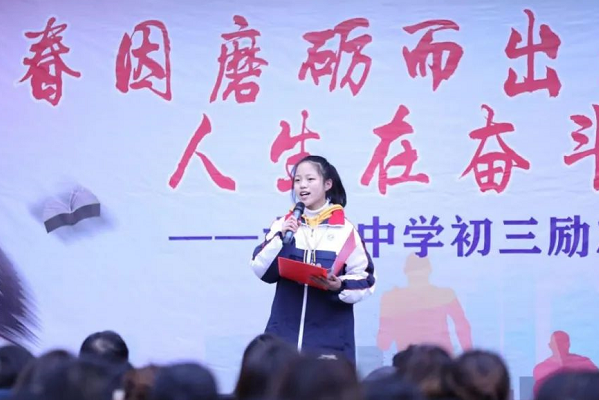 大邑中学