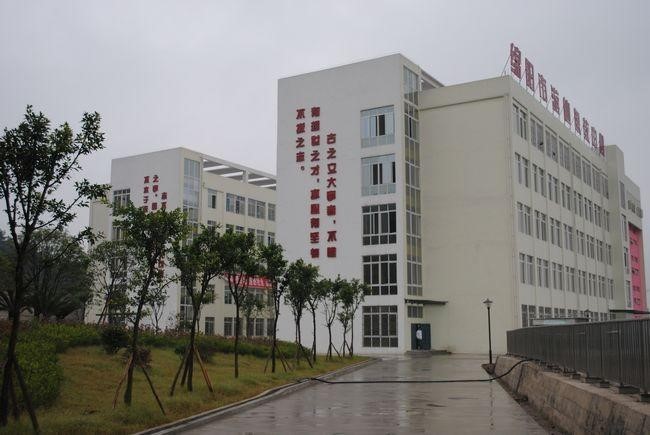 四川省针灸学校属于哪个区