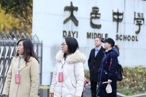 大邑中学管理怎么样