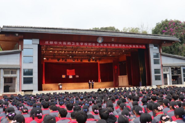 成都华达医药卫生学校好不好