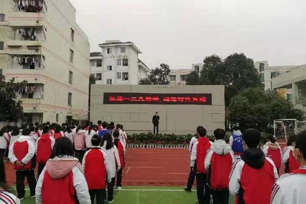 蒲江县寿安中学怎么样