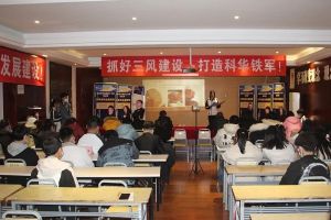 2021年四川科华高级技工学校招生不