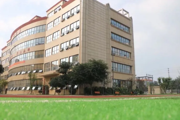 四川科华高级技工学校