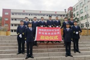 绵阳航空职业学校怎么样