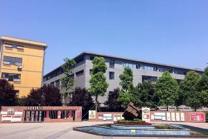 2021年仁寿华达高中学校招生简章|招生计划|收费标准