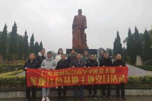 2021仁寿新科高中学校升学率好吗