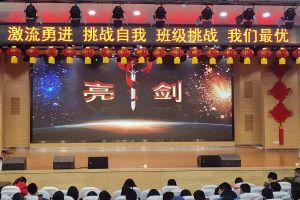 2021绵阳南山双语学校初中部怎么样