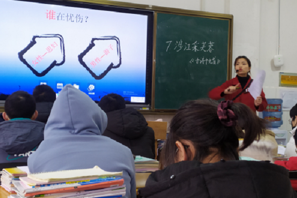 眉山实验高级中学
