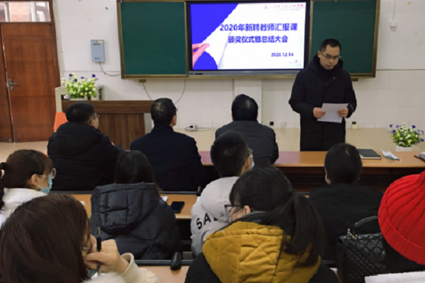 眉山实验高级中学师资怎么样