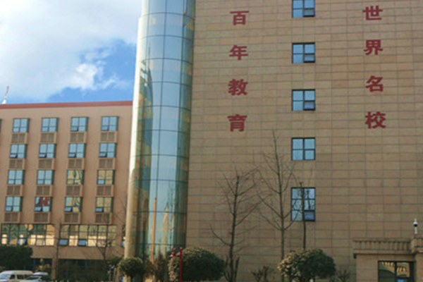 四川科华高级技工学校